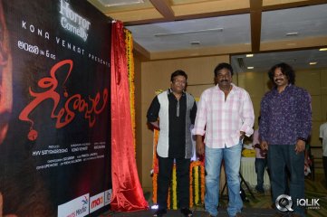 Geethanjali Movie First Look Launch